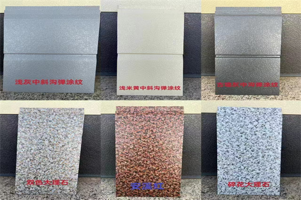 石家庄金属雕花外墙保温装饰板集保温、装饰、节能、环保于一体,为建筑物提供了全方位的升级.png 石家庄金属雕花外墙保温装饰板集保温、装饰、节能、环保于一体,为建筑物提供了全方位的升级.png